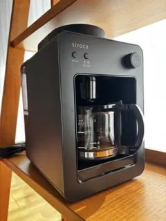 【2025年製】シロカ全自動コーヒーメーカー