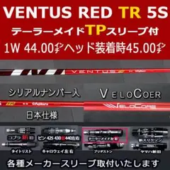 2026年最新】ベンタスブラック 5sの人気アイテム - メルカリ