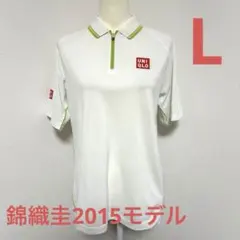 錦織圭2015モデル　ユニクロ ドライEX テニスウェア ポロシャツ Lサイズ