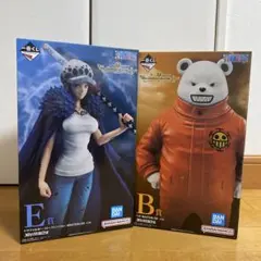 1番くじワンピース　B賞　ベポ　E賞　トラファルガー・ロー　(チェンジver.)