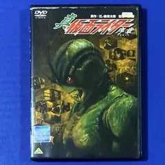 DVD 真・仮面ライダー序章　セル版　特典　カード付き DVD 真・仮面ライダー序章 セル版 特典 カード付き - メルカリ