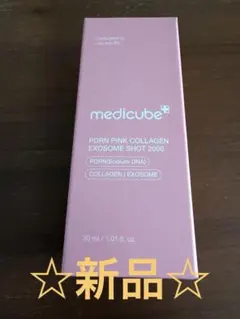 medicube PDRN ピンクコラーゲン エクソソームショット2000