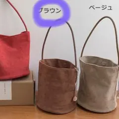 バケツ型トートバッグ　スエードのサムネイル