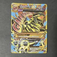 ゲンシグラードンEX UR XY 拡張パック「バンデットリング」 キラ 094