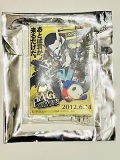 2026年最新】ポスター ペルソナ4の人気アイテム - メルカリ