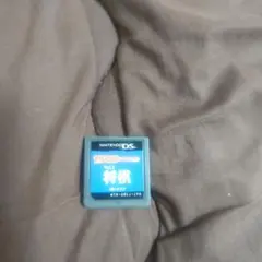 1500DS Vol.2将棋!! ニンテンドーDS用ソフト!!