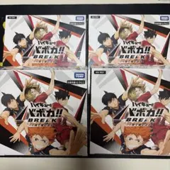 2026年最新】バボカ BREAK ブースターパック ゴミ捨て場の決戦の人気