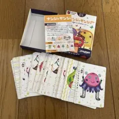 ナンジャモンジャ カードゲーム