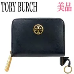 【美品/リング付き】トリーバーチ コインケース 小銭入れ 財布 レザー ブラック