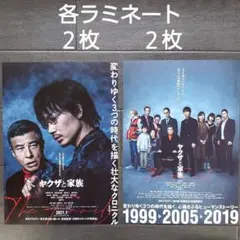 2025年最新】millennium parade ポスターの人気アイテム - メルカリ