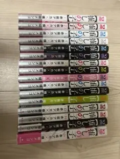 推しの子 1巻〜16巻 全巻セット 帯付き　赤坂アカのサムネイル