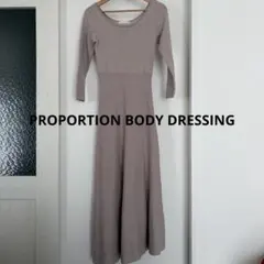 プロポーションボディドレッシング　ニットワンピース　くすみピンク　S