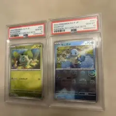 【3連番PSA10】フシギダネ ヒトカゲ ゼニガメ タルカ リーディングカード 3連番PSA10】フシギダネ ヒトカゲ ゼニガメ タルカ リーディングカード