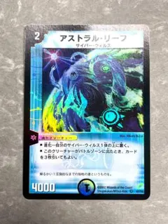 MTG リザレクション・オーブ 日本語版 1枚 - メルカリ
