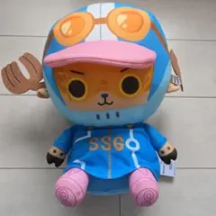 ONE PIECE チョッパー SSG ぬいぐるみ