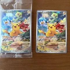 ピカチュウ　スカバイプロモ　未開封と開封品　2枚セット