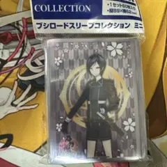 薬研藤四郎　スリーブ　ヴァンガード　ブシロード　刀剣乱舞　未開封