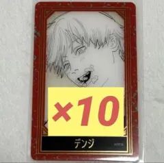 チェンソーマン　デンジ　ジャンプフェスタ　箔押しクリアカードコレクション　①