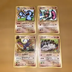 旧裏　拡張シート　4枚セット ゴーリキー エビワラー プテラ イワーク 旧裏 拡張シート 4枚セット ゴーリキー エビワラー プテラ イワーク