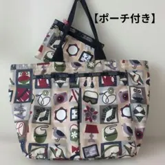 レスポートサック エブリガール トート 【バッグ・ポーチ付き】トートバッグ