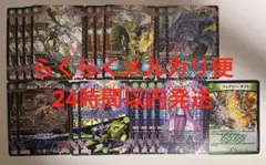 24h以内匿名発送】黒緑アビス デッキパーツ34枚セット - メルカリ
