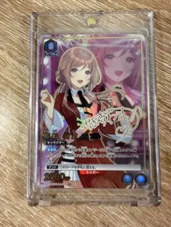 2026年最新】ユニオンアリーナ パラレル 星2の人気アイテム - メルカリ
