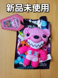 【ウルトラレア】Deddy Bears デディベアーズ　プラッシュクリップオン
