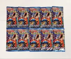メガブレイブ　10パック　ポケモンカードゲームMEGA ポケカ