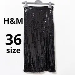 H&M スパンコールスカート ブラック 36 ロングスカート美品のサムネイル