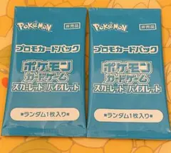 2025年最新】夏ポケカ 未開封の人気アイテム - メルカリ