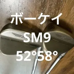 2026年最新】ボーケイ sm9 52の人気アイテム - メルカリ