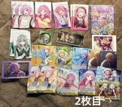 プロセカ まとめ売り 天馬司 鳳えむ 草薙寧々 神代類