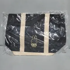 【未使用】ミッフィー　トートバッグ　フジパン　おーきなバッグ　黒