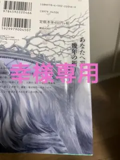 ヴァンパイア騎士memories 1〜8巻