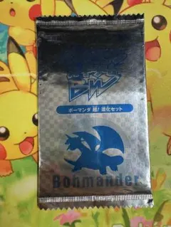 ポケモンカードゲームBW　ボーマンダ超！進化セット　未開封品