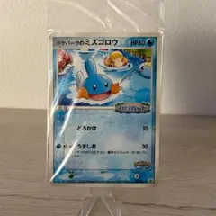 2025年最新】ポケモンパーク 2005の人気アイテム - メルカリ