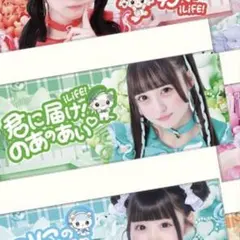 2025年最新】若葉のあ タオルの人気アイテム - メルカリ