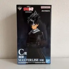 一番くじ 幽遊白書 C賞 飛影 MASTERLISE フィギュア