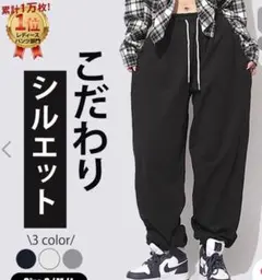 ブラック ジョガースウェットパンツ L