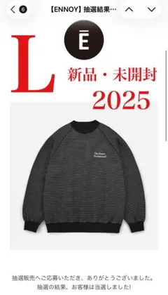 2026年最新】ENNOY BORDER CREW NECK SWEATの人気アイテム - メルカリ