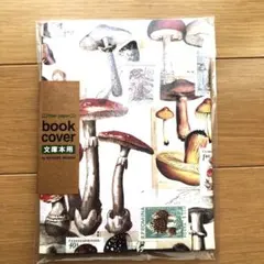 Item thumbnail for item 7b3dd357-f357-4115-ae5f-f0b335569c46