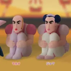 クレヨンしんちゃん まちぼうけ カプセルトイ