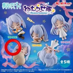 葬送のフリーレン ねむらせ隊 フリーレン