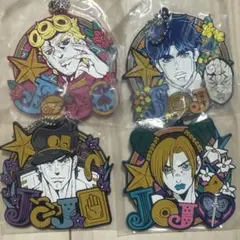 一番くじ　ジョジョの奇妙な冒険 J賞　ラバーチャーム　4点