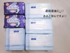 破水*産前 産後*お産用パッド