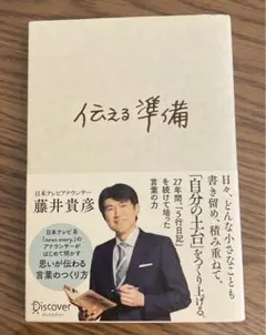 Item thumbnail for item 51c940c8-a6f5-4ca0-b2e7-da8e6bfb057a