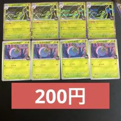 ポケモンカード　メガドリームex　ロケット団のワナイダー　進化ラインのサムネイル