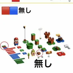スーパーマリオ ラインストーンマスコットクリーナー 全4種44個セット