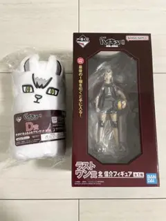 ハイキュー!! 一番くじ 北信介 ラストワン賞 フィギュア D賞 ブランケット