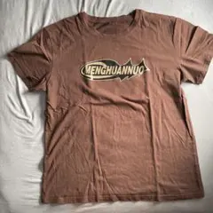 MENGHUANNUO 半袖Tシャツ ブラウン